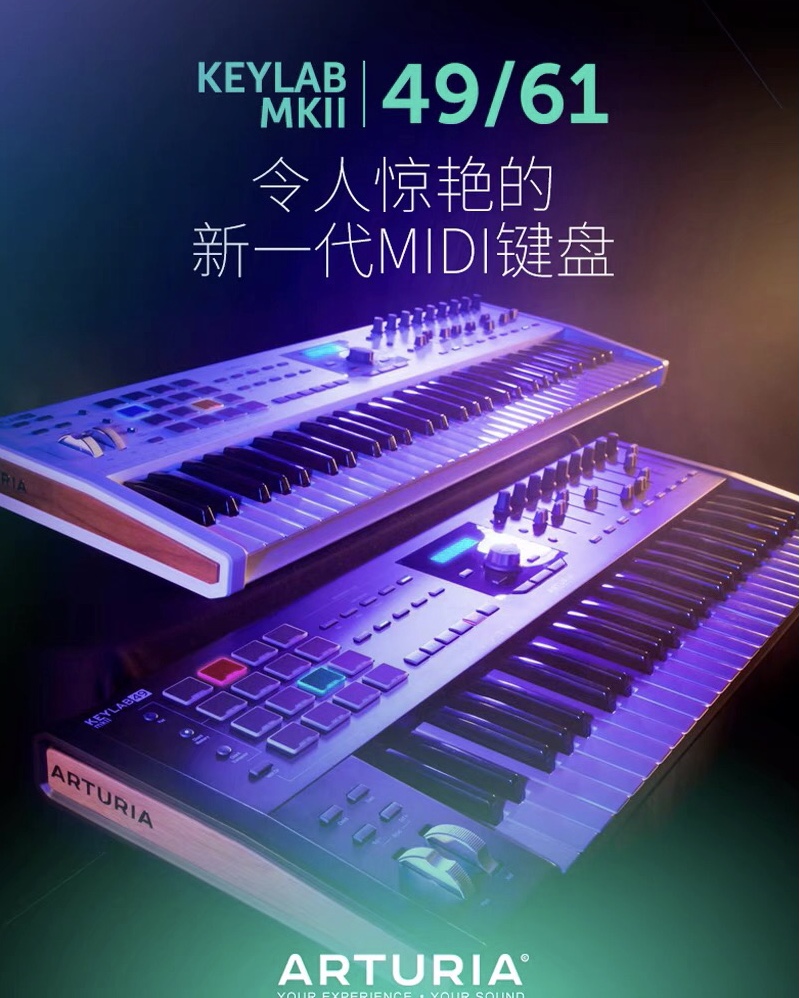 Arturia Keylab MKII 61 keyboard semi - matching MID keyboard specialized
