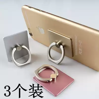 Mobile phone ring buckle ring buckle bracket couple vivo finger buckle OPPO mobile phone universal desktop adhesive men and women