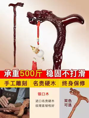 Old man crutches solid wood faucet mahogany cane gentleman old wooden crutches carving one-handed stick four feet non-slip