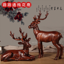 Deer deer fortune Vietnam pear solid wood carving Mahogany handicrafts Home decoration Feng Shui business ornaments