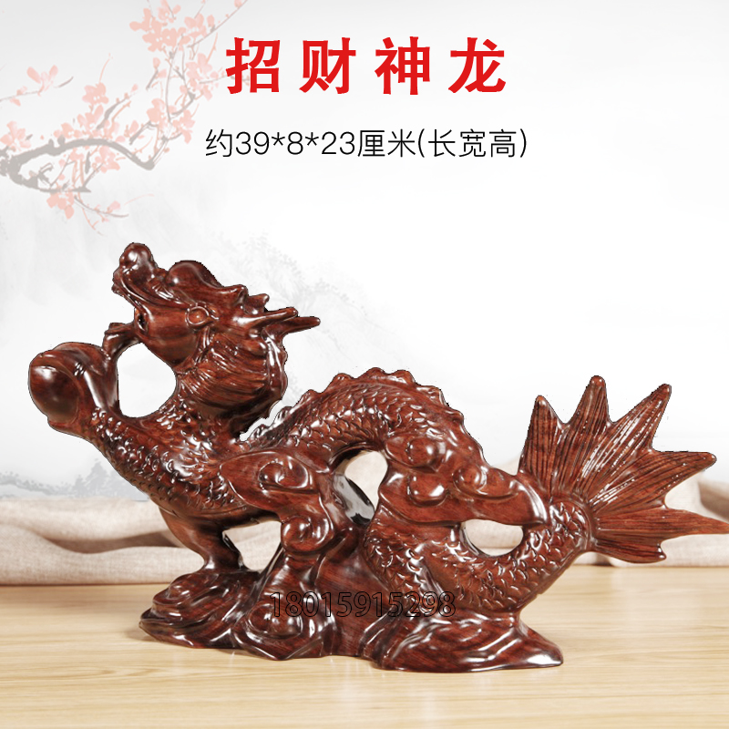 Redwood Craft Wood Sculpture Double - sided Dragon Sheng Living Room Office gift