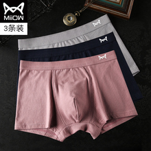 【猫人】男纯棉抗菌内裤*3条盒装