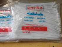 Lianpu self-locking cable tie 5 * 200mm 410 strap bag (external standard 500 strap bag) white strap