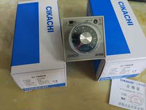 Original CIKACHI Taiwan Jiayang AH5B timer AH5B time relay AB adjustable