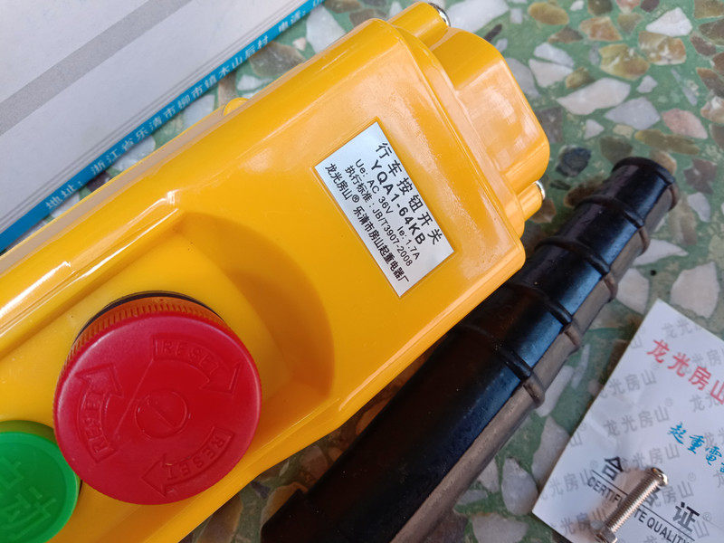 Original fitted dragon light house Mountain YQA1-64KB crane button handle Lifting button 11 key with emergency stop wagon switch