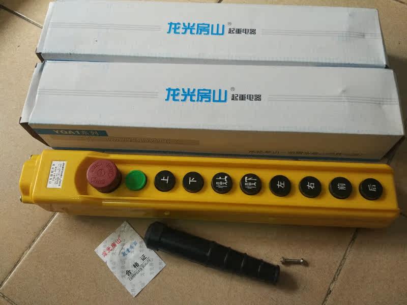 Dragon light house Mountain YQA1-64K crane button handle Lifting button 10 key with emergency stop wagon switch