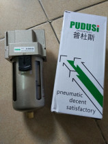 Pudus AF4000-04 2000-02 3000-03 5000-06 Air Filter Single Cup Filter