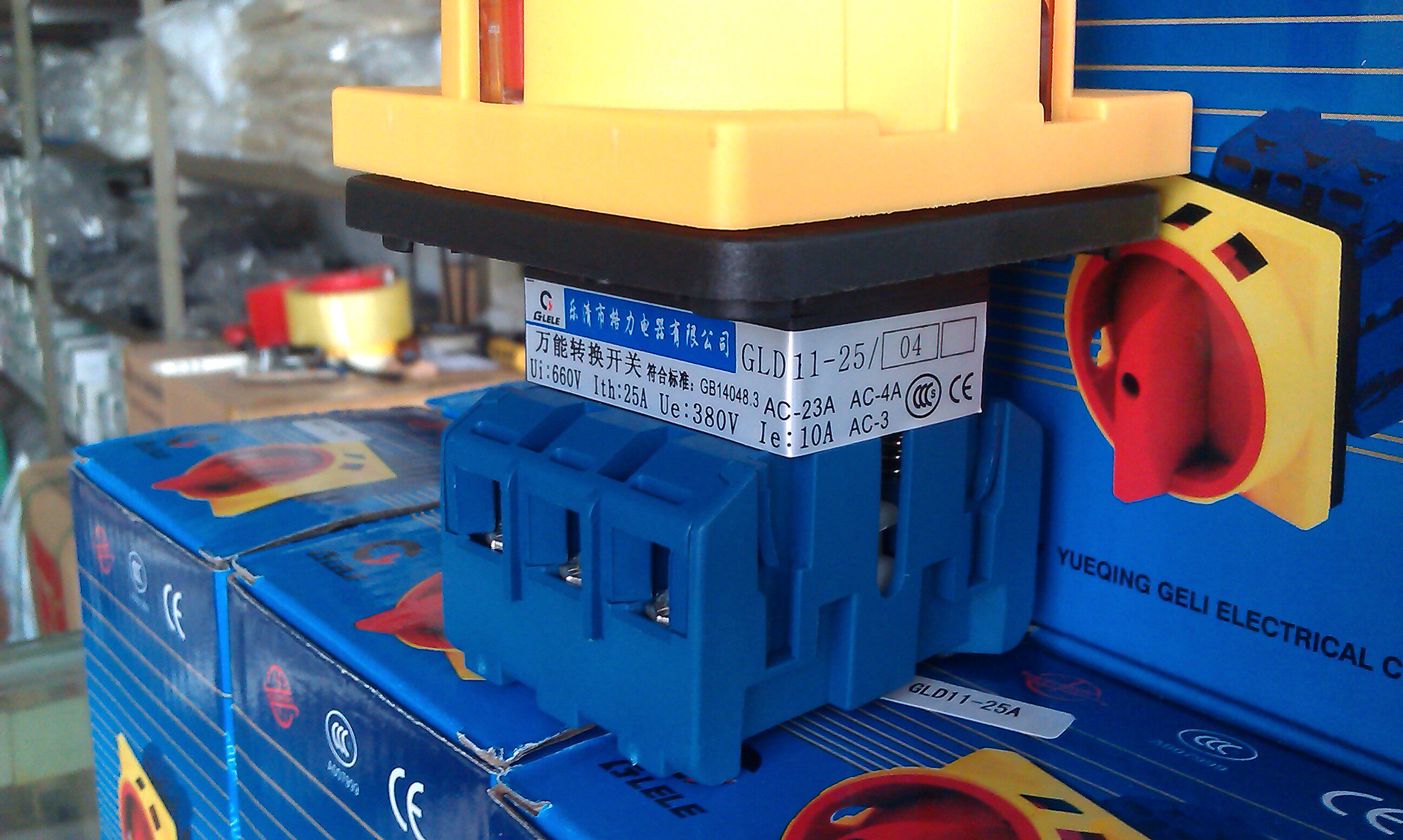 Original fit Gelelei GLD11-25 04 Power supply cut off switch universal transfer switch 25A 380V