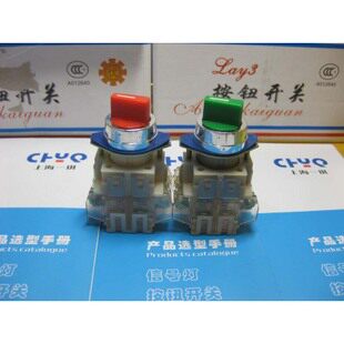 LAY3-11X3 Three Select Button Rotating Button Switch Red Green 22mm Three - section Selection