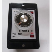 Original Taiwan Jiayang CIKACHI time relay AH2-Y time relay AC220V DC24V