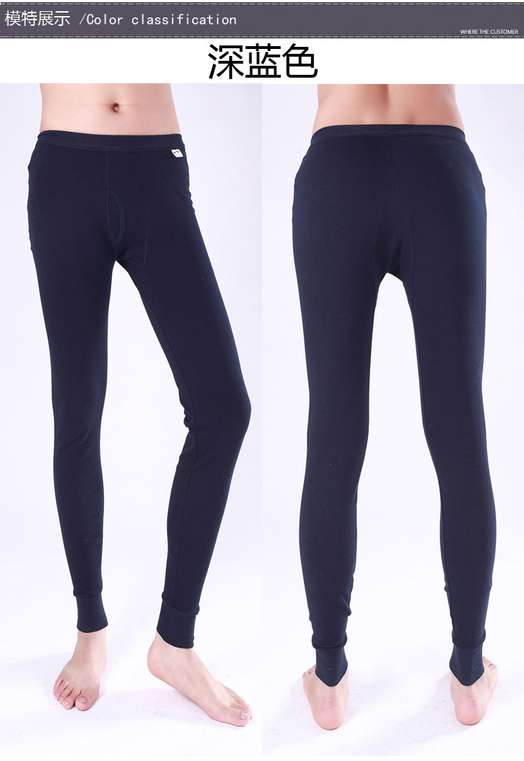 Pantalon collant en coton - Ref 764506 Image 11