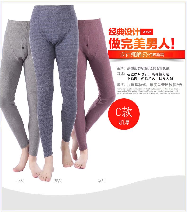 Pantalon collant simple en coton - Ref 750948 Image 16