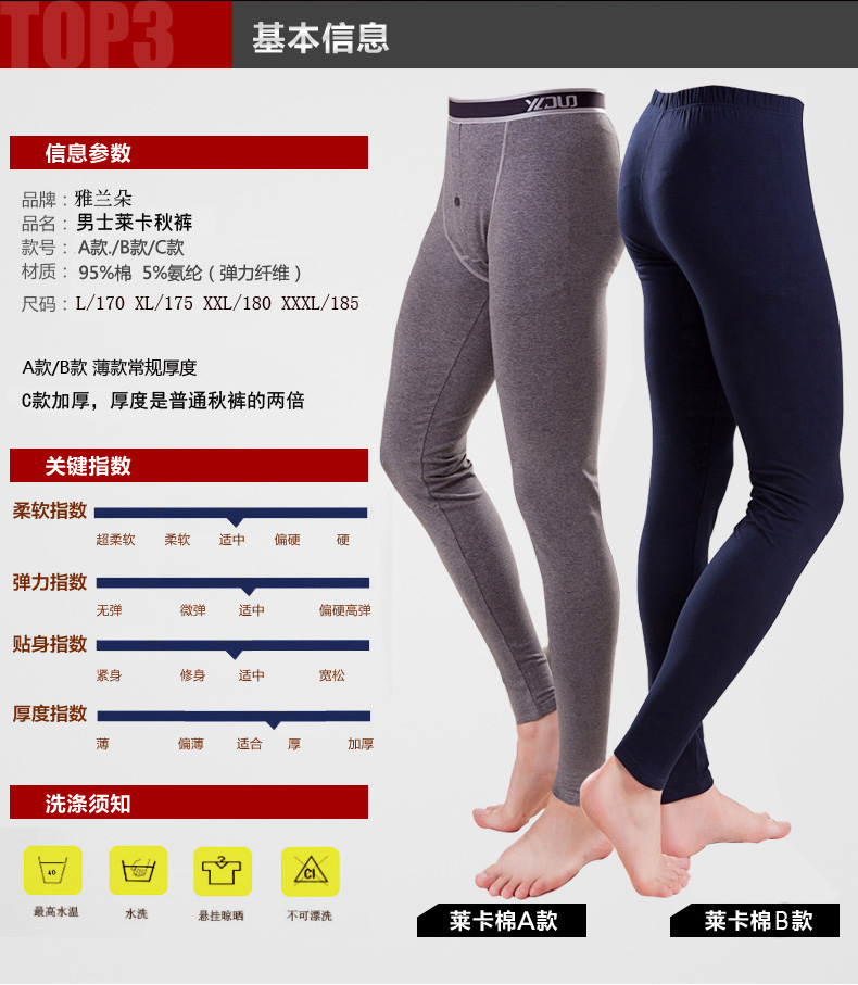 Pantalon collant simple en coton - Ref 750948 Image 11