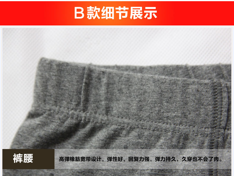 Pantalon collant simple en coton - Ref 750948 Image 42