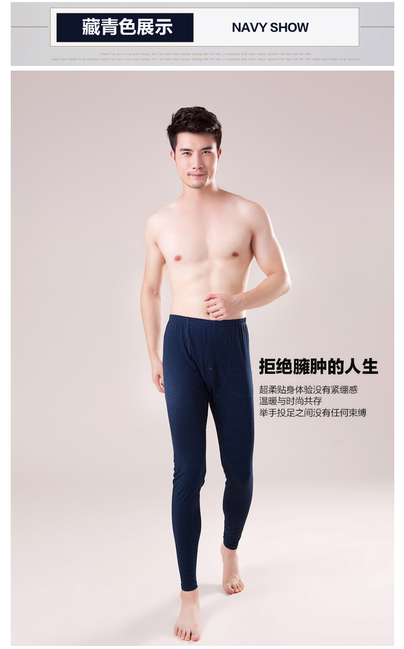 Pantalon collant jeunesse 0259B en autre - Ref 748027 Image 20