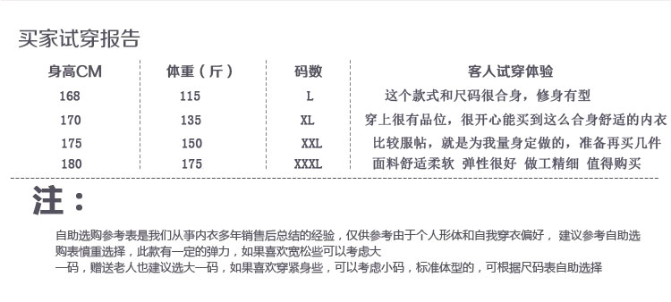 Pantalon collant simple en coton - Ref 750948 Image 10