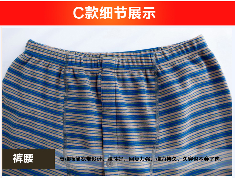 Pantalon collant simple en coton - Ref 750948 Image 49