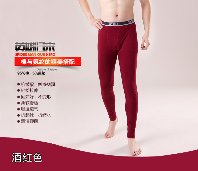 Pantalon collant simple en coton - Ref 750948 Image 23