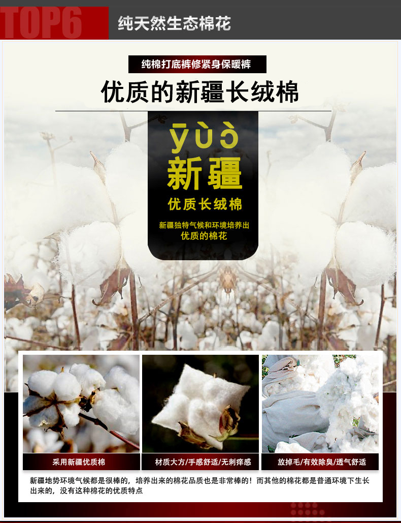 Pantalon collant simple en coton - Ref 750948 Image 17