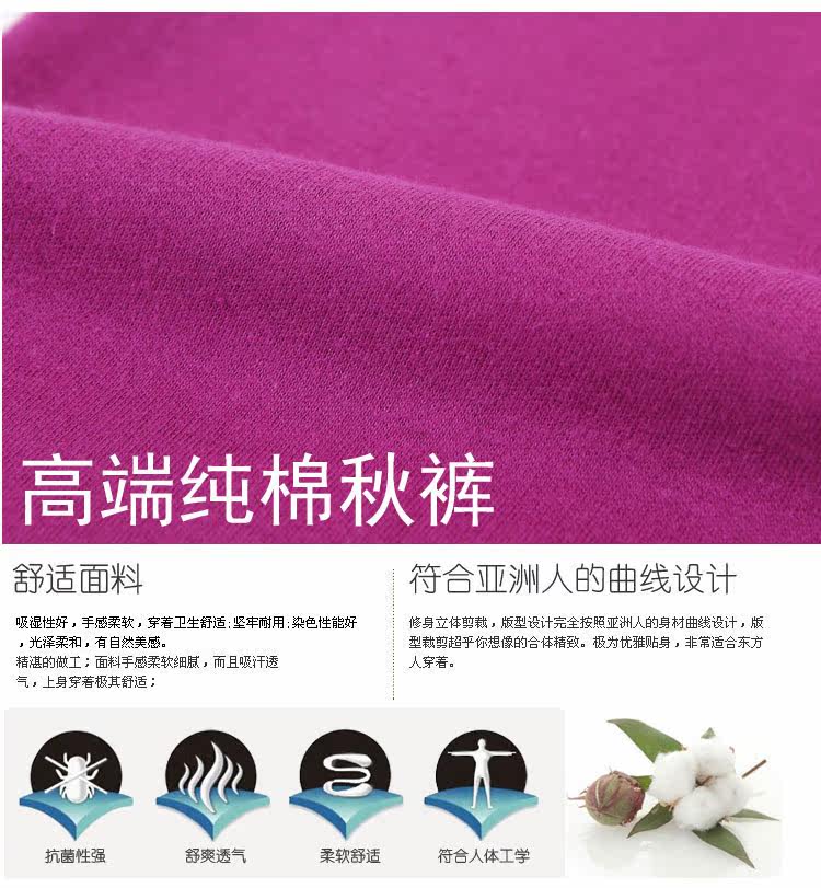 Pantalon collant en coton - Ref 774757 Image 8