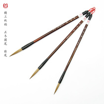 (Golden mud autumn rhyme) Chinese book brush Changfeng Zhengdong round tail wolf brush Chinese painting watercolor painting brush