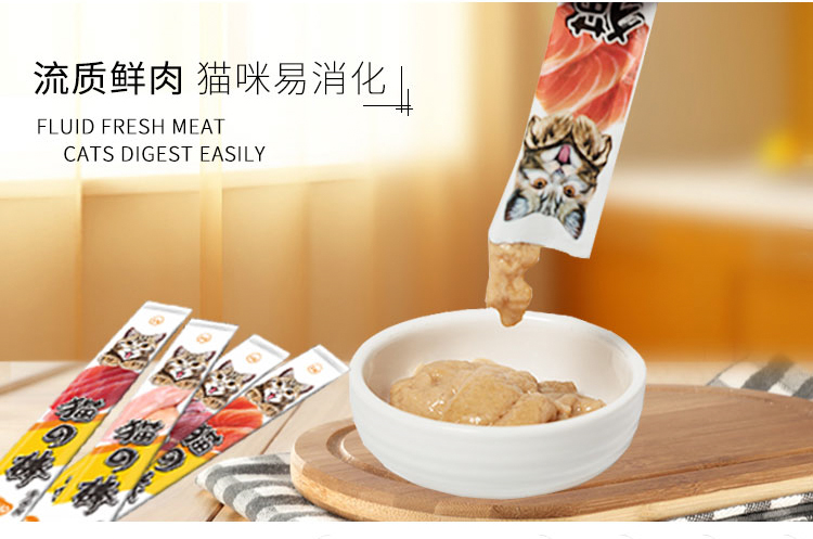 Mèo ăn vặt Cá hồi Thực phẩm ướt Thanh dinh dưỡng Phân bón Yahe 15gX4 Anh ngắn Phần thưởng ngắn - Đồ ăn nhẹ cho mèo hạt cho mèo giá rẻ