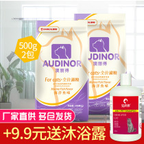 Remigao cat food Aolide ocean fish flavor 1kg 2 catty British short American short pet adult cat kitten cat food Cat food