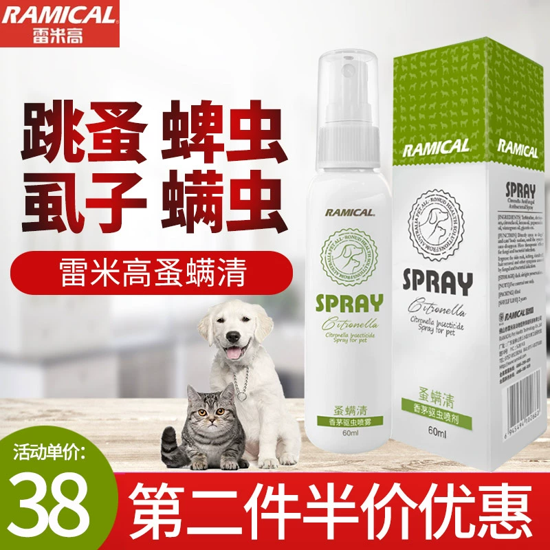 Rêu bọ chét cao bọ chét mèo và chó in vitro chó cưng để loại bỏ bọ chét chấy rận - Cat / Dog Medical Supplies