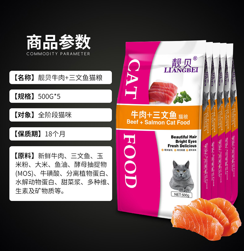 Thức ăn cho mèo Mussel 2,5kg5 kg vỗ béo kẹp mèo tabby mèo con mèo 1-12 tháng mèo nhỏ gói cá hồi thức ăn cho mèo - Cat Staples hạt royal canin