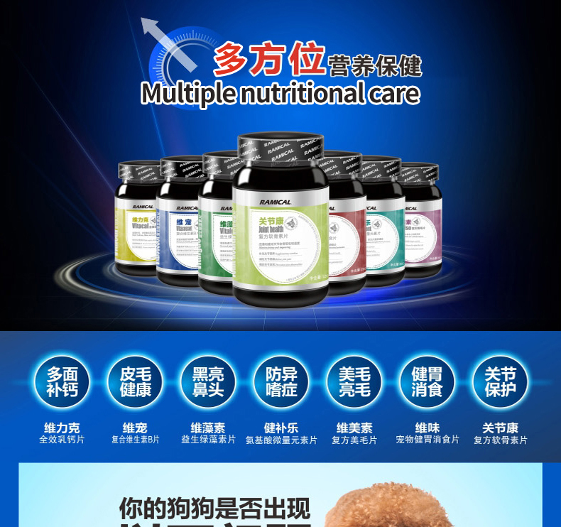 Remi cao vitamin tổng hợp b sức khỏe vật nuôi sản phẩm mèo và chó phổ yếu tố vi lượng tăng cường sức đề kháng 	sữa cho mèo uống	
