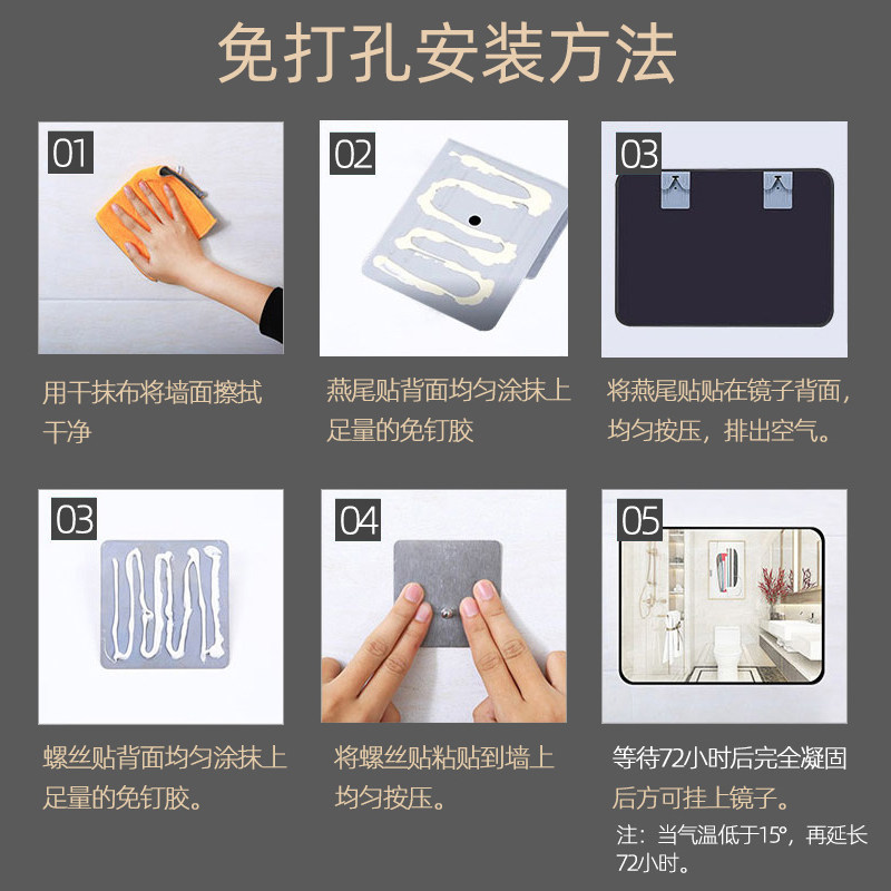  9 Yuan Upgrade Free of perforated adhesive wall mirror (floor hanging wall glued wall-limited floor mirror universal for wall-mounted wall)