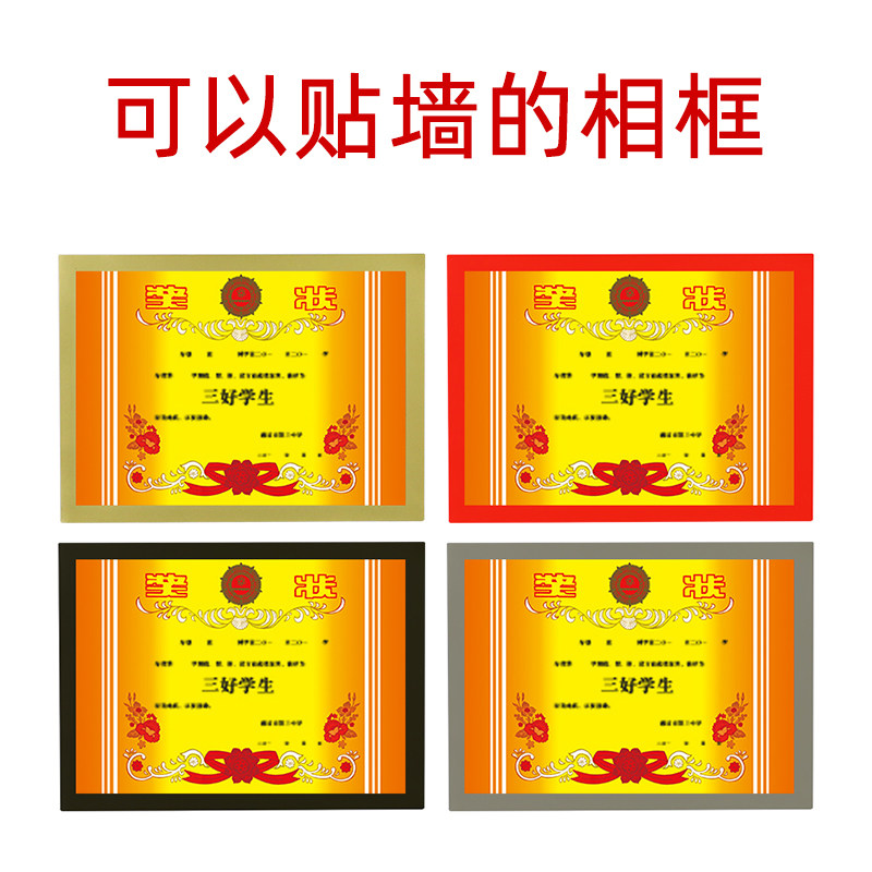 Magnetic Photo Frame Award-Shaped Frame Hanging Wall Honours Certificate Containing display Framed Business License Silicone Frame Class Schedule Box