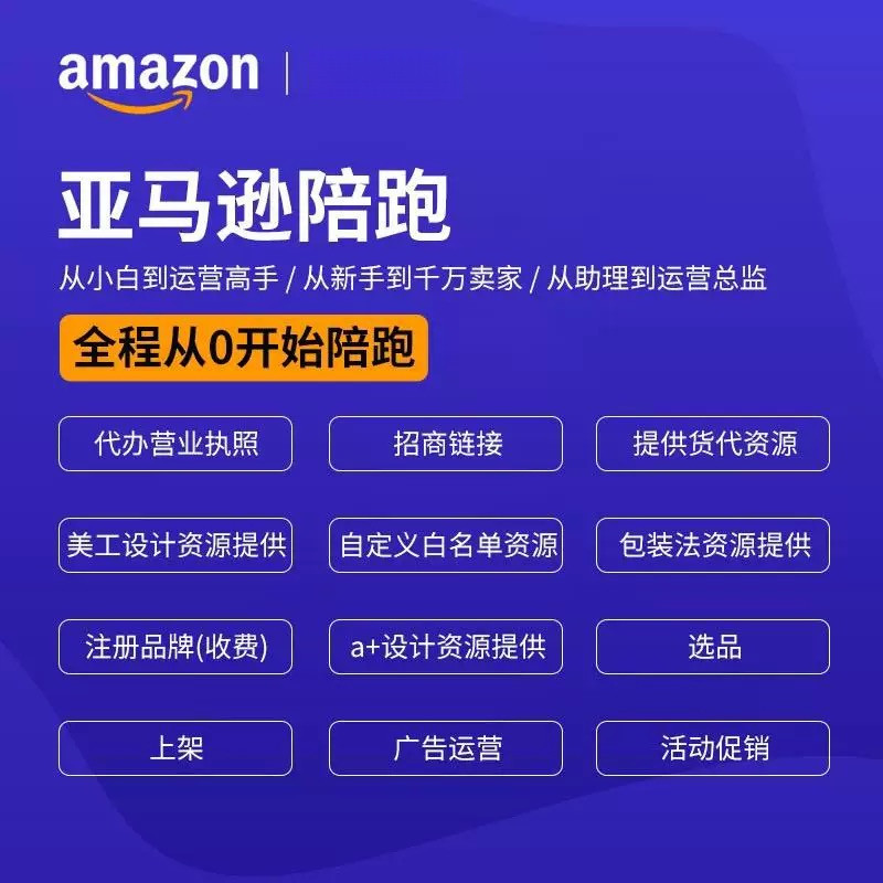 天猫2024入驻免服务费？隐藏福利大揭秘，建议收藏！
