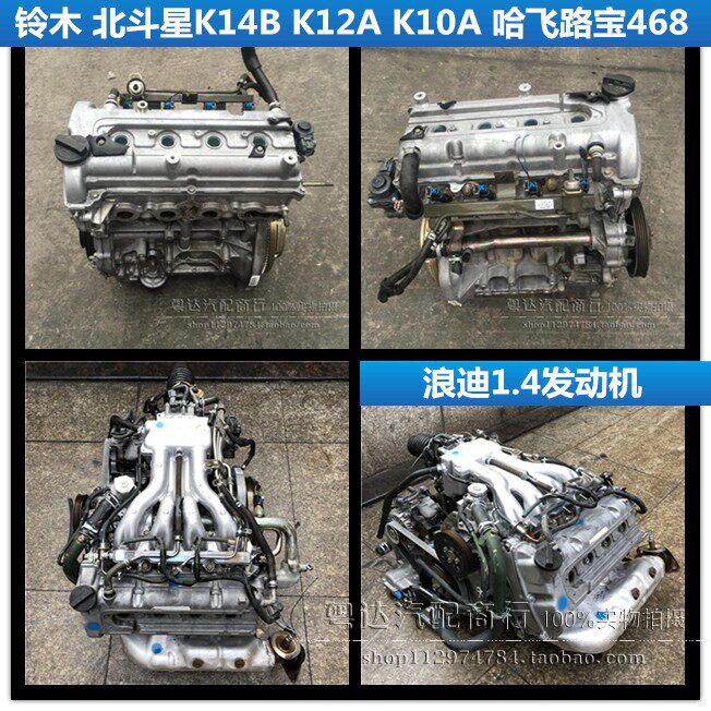 K10a двигатель suzuki