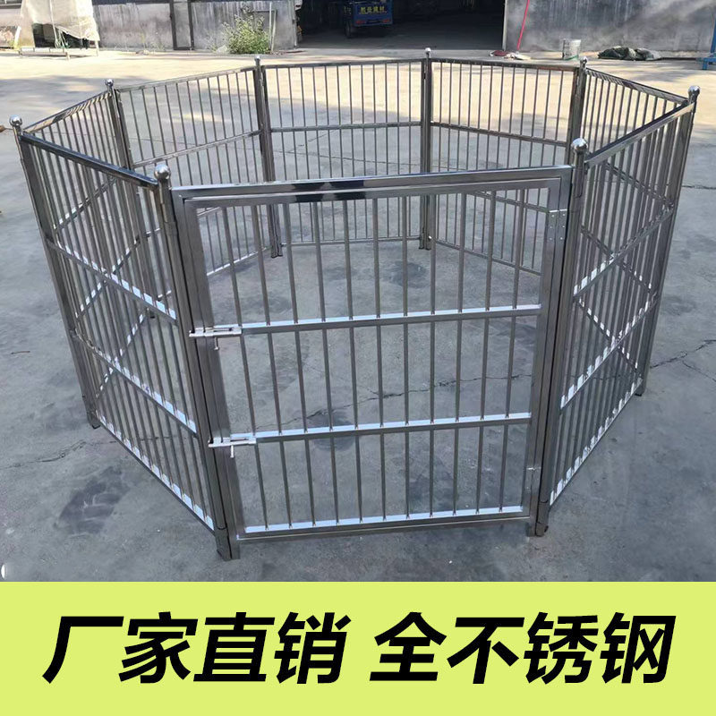 Stainless Steel Outdoor Dog Fence Run Cage, Large Dog Cage, Universal for Medium and Large Small Dogs, White Steel Chicken Breeding Isolation Fence Gate
