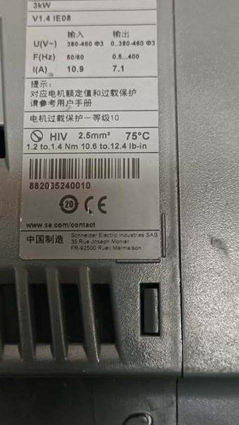 Bargaining Schneider frequency converter ATV310HU30N4A 3KW 380V trial non - real price