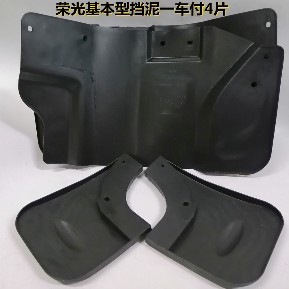 Original Plant Five Rhombus Boom Light 6407 Fender Front Wheel Rear Wheel Retrofit Special Fender small card Water retaining plate Stopper Mud