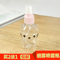 Portable spray bottle hydrating fine mist spray pot travel bottle empty bottle cute small spray bottle makeup perfume press bottle
