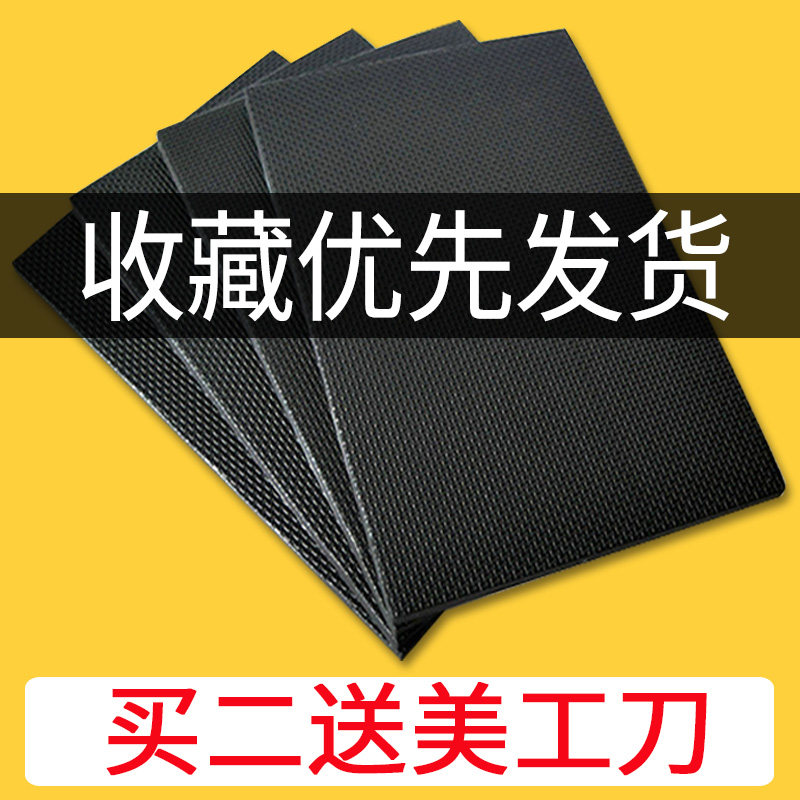 Furniture footbed oversized sheet Tailoring Table And Chairs Footbed Self-Adhesive Silenced Mat A4 Paper Size Wood Floor Protection Mat