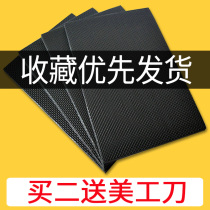 Furniture mat oversize sheet can be cut table and chair Mat self-adhesive silencer A4 paper size wood floor protection mat