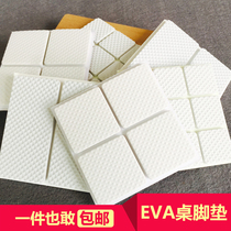 (Day special price) table and chair foot pad protection pad stool pad thick chair table leg pad furniture floor bed mat