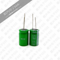 Super capacitor samxon wan yu New 2 7V15 0F farad capacitor 12 3*25 2 7V15F