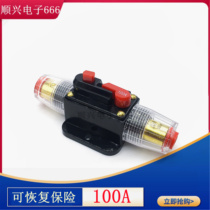 Car Acoustics Retrofit One Belt Switch Auto Insurance Seat Insurance Biliary Power Breaker 100A