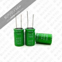 Taiwan Sanxin SAMXON Wanyu 2 7V22F super capacitor 2 7V20F Farah capacitor 22f 2 7v
