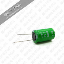 2 5v22F SAMXON Wanyu Super Farah Capacitor 2 7V22F winding type 2 5V20F