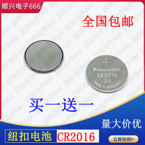 Panasonic CR2016 button battery 3V watches Main board Toyota BYD motorcycle car remote control key camera