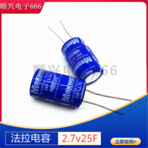 Original MAXWELL 2 7V25F Faraday capacitor BCAP0025 P270 super capacitor winding type