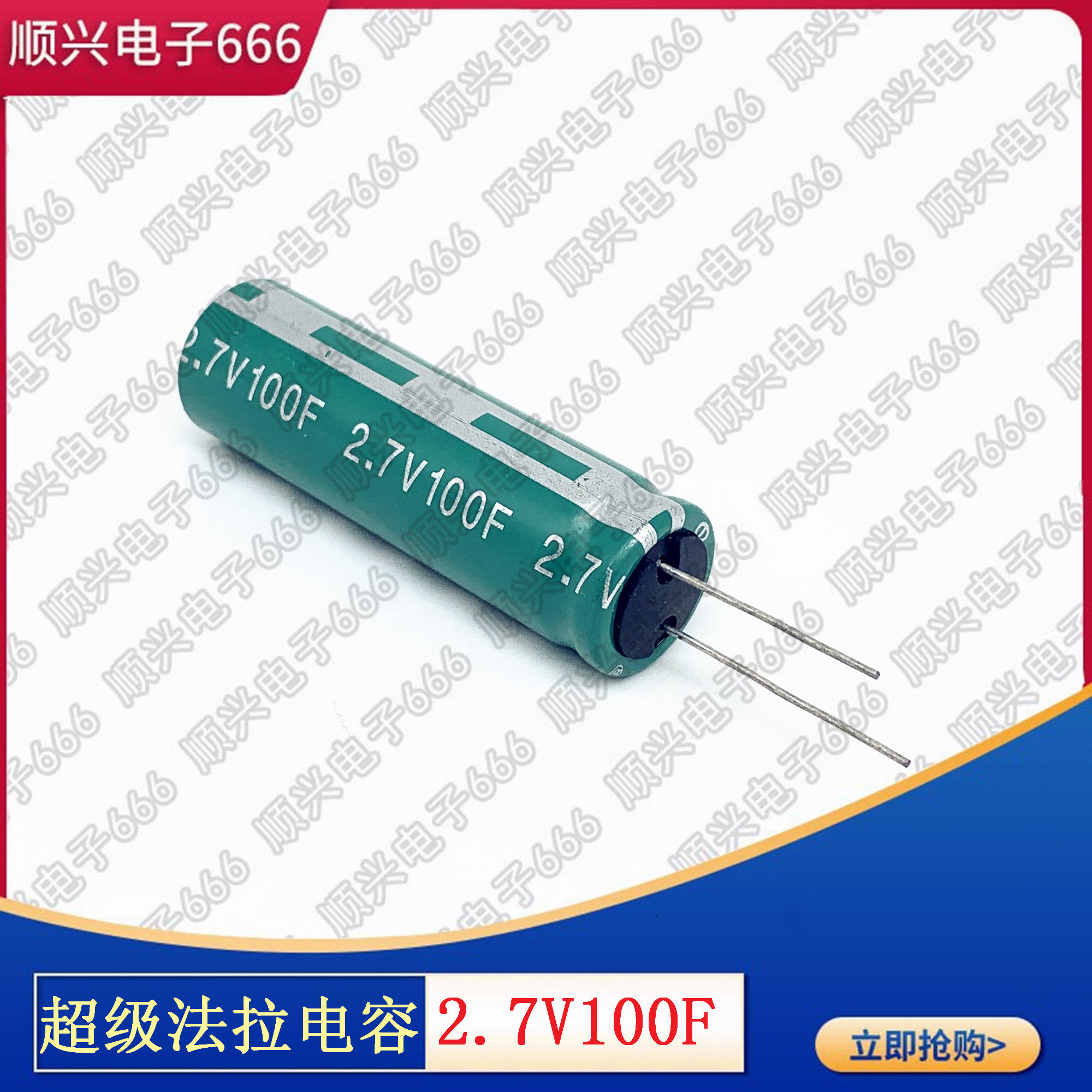 Original American 2 7V100F Farah capacitor new 100f2 7v super capacitor 16v16 6f