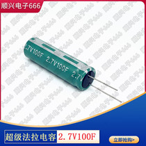 Original US 2 7V100F Farah Capacitor New 100f2 7v Super Capacitor 16v16 6f