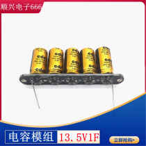 17 Smart Car Race Infineon TC264 Wireless Charging Group 12V2F Supercapacitor Group 13 5V